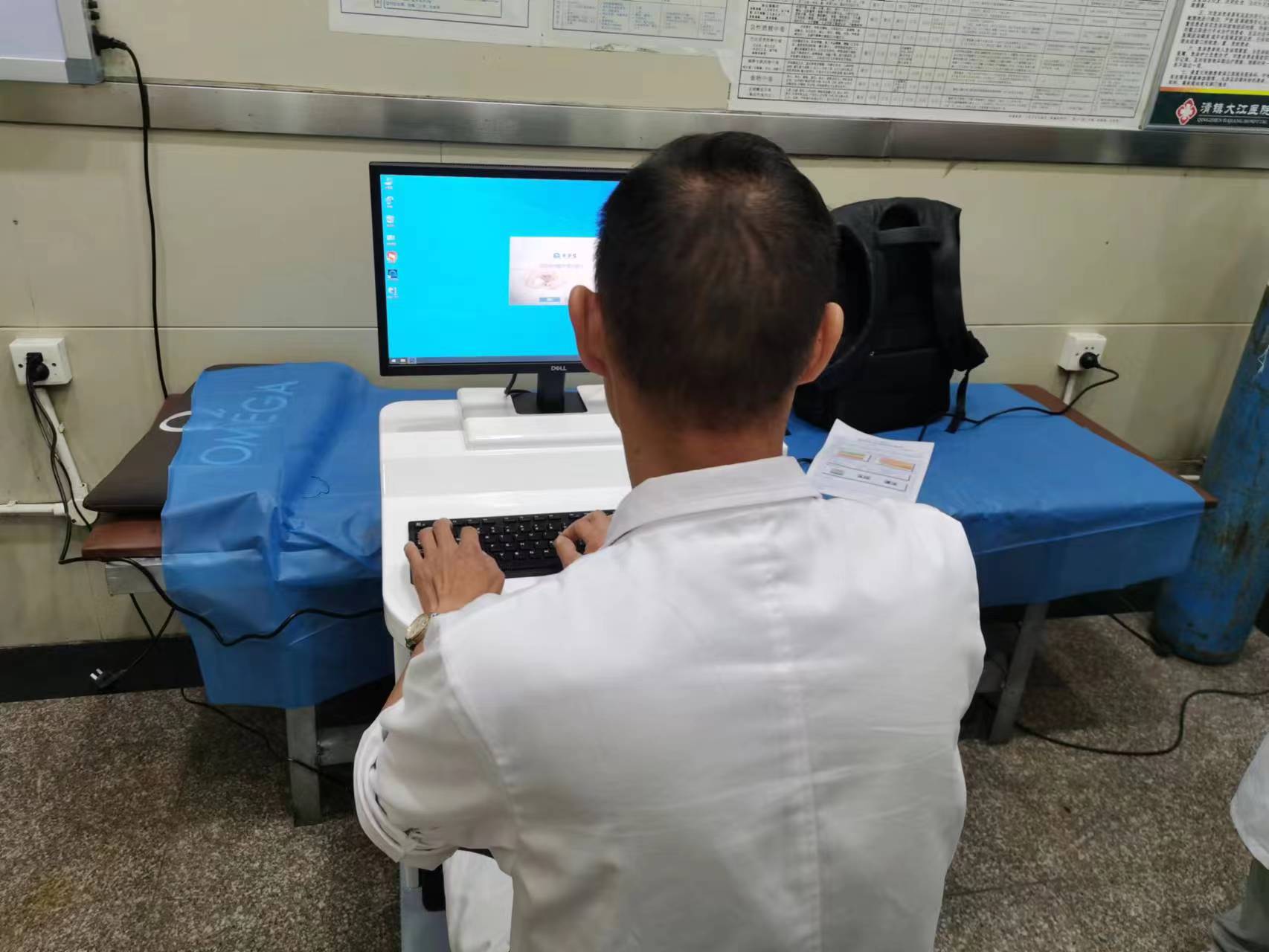 骨骼健康“成绩单”：解读骨密度仪测量数据，看清你的生命支撑根基