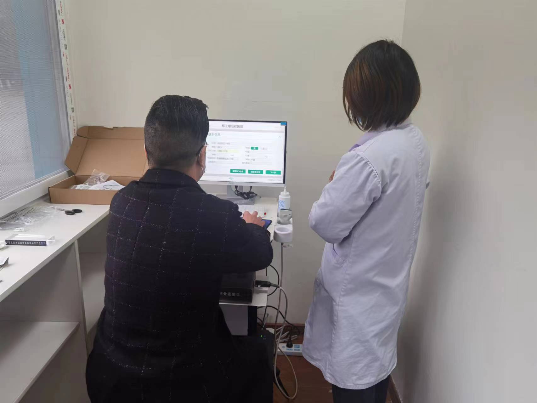 骨骼健康早预警：骨密度检测仪的筛查效能与意义