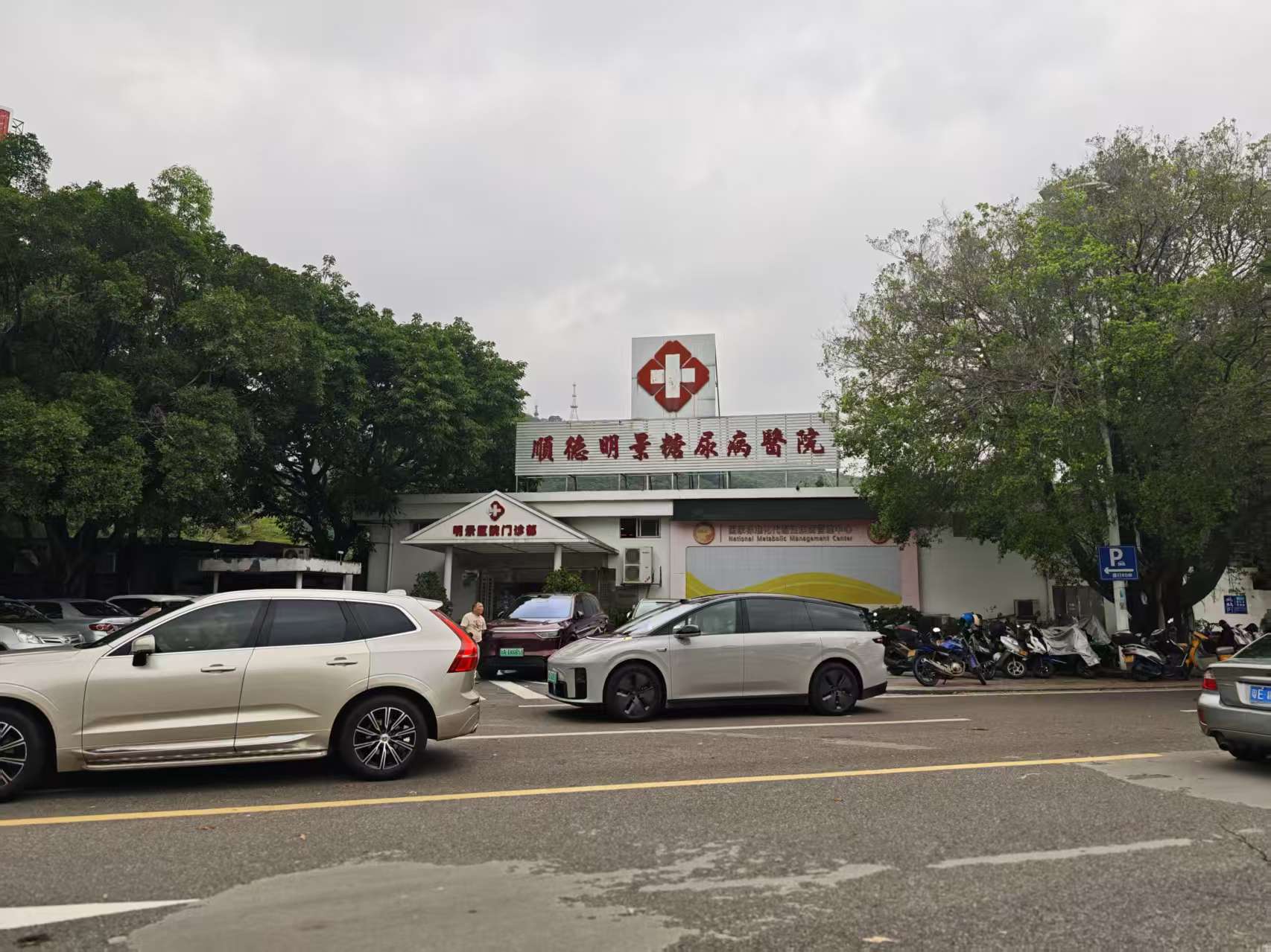 装机顺德明景糖尿病医院