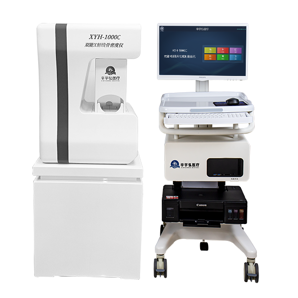 双能X线骨密度仪